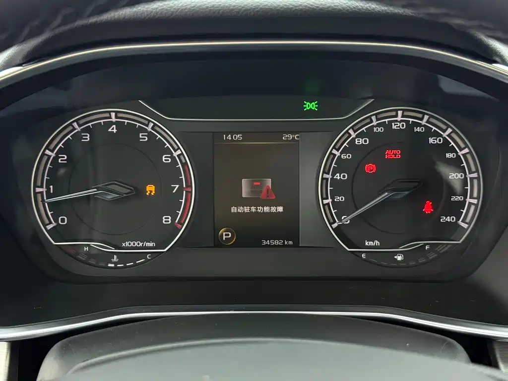 Geely Binyue