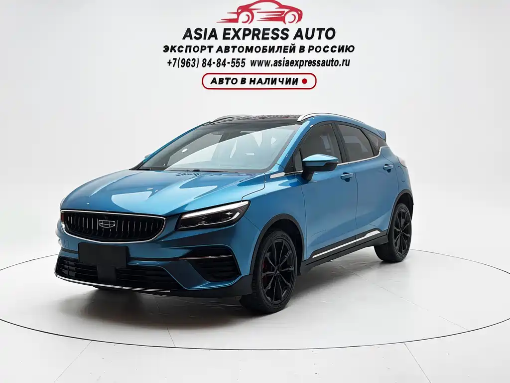 Geely Emgrand S
