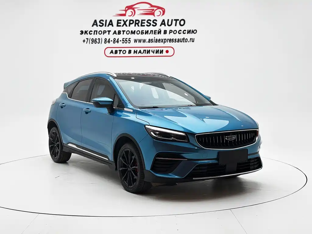 Geely Emgrand S