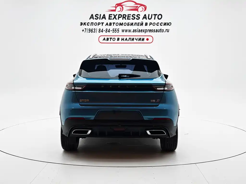 Geely Emgrand S