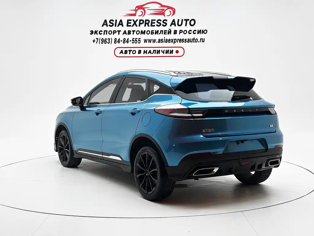 Geely Emgrand S