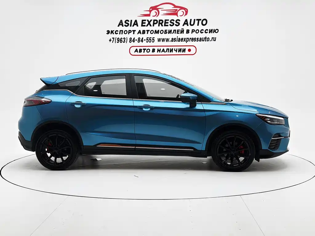 Geely Emgrand S