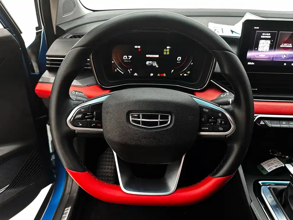 Geely Emgrand S