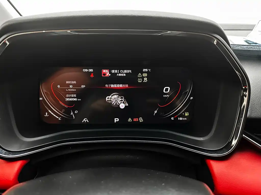 Geely Emgrand S