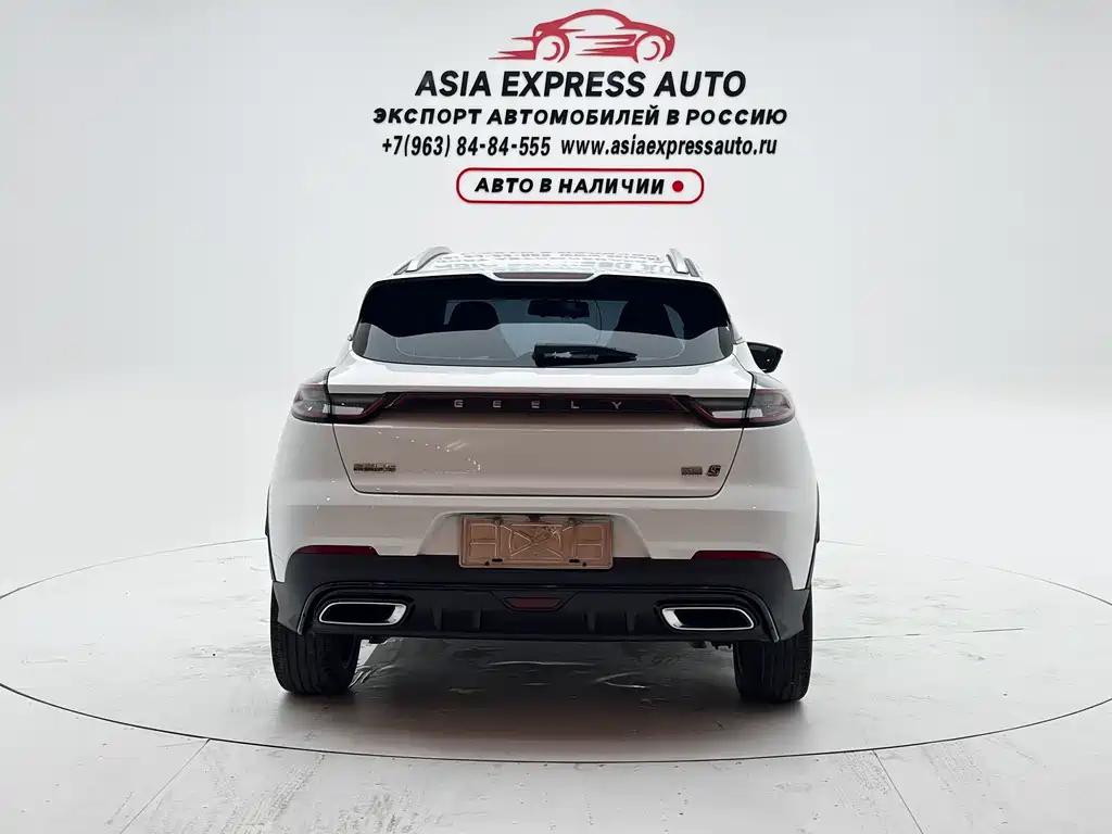 Geely Emgrand S