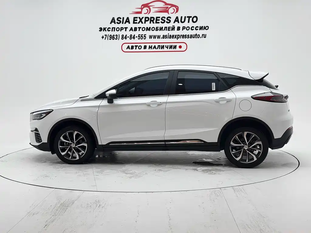 Geely Emgrand S