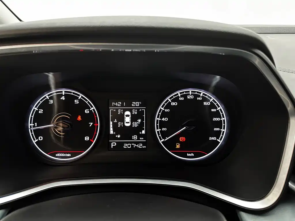 Geely Emgrand S