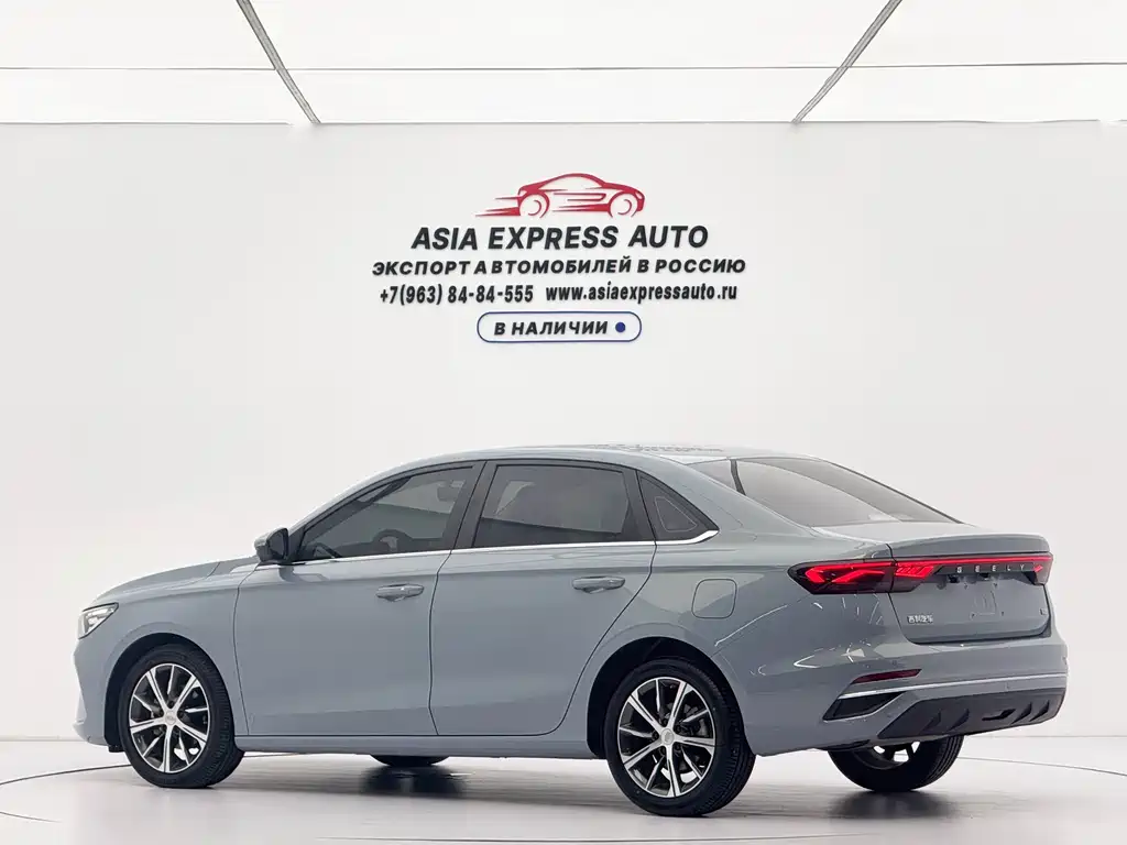 Geely Emgrand