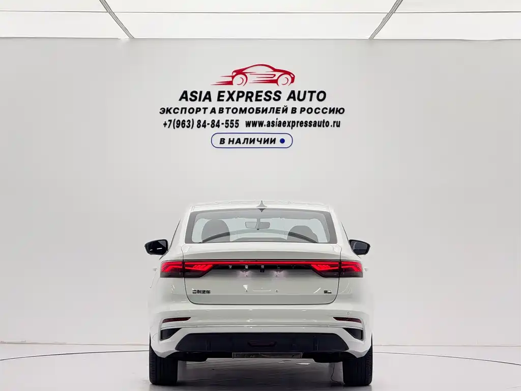 Geely Emgrand
