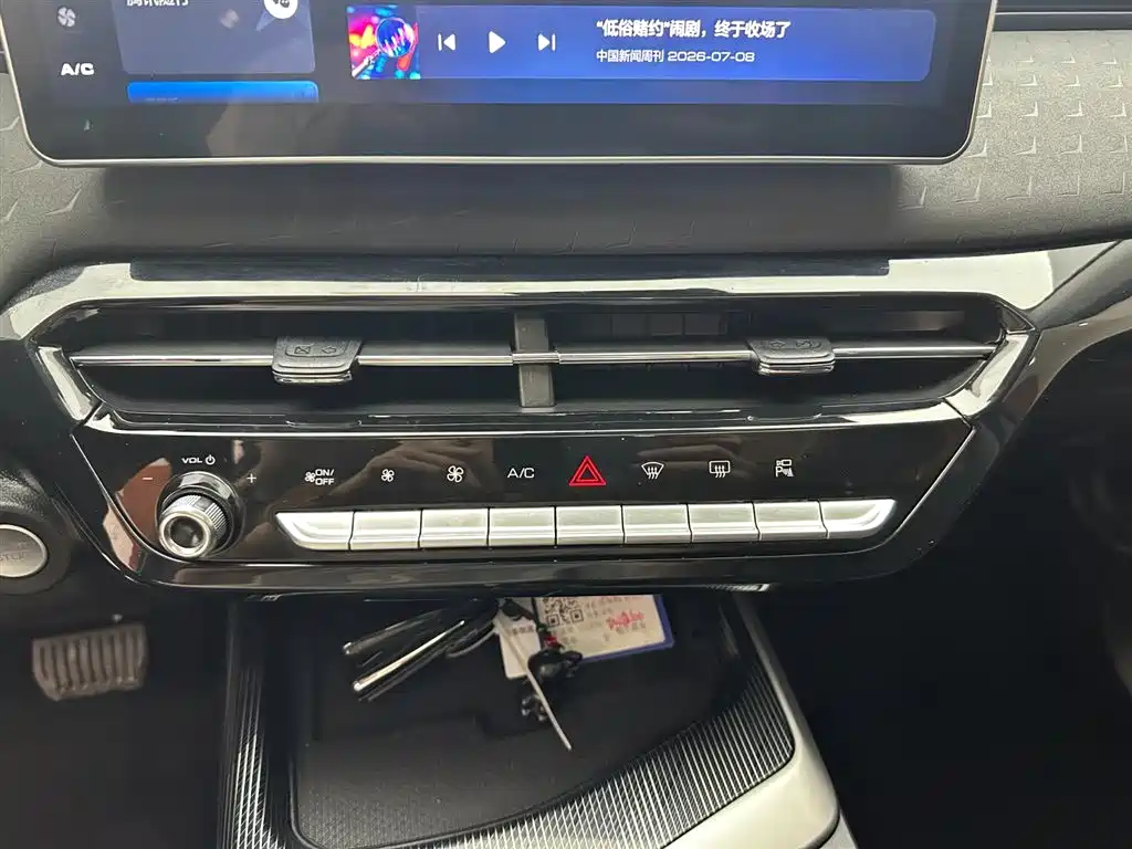 Haval Chitu