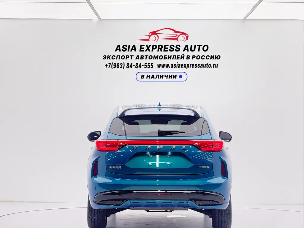 Haval Chitu