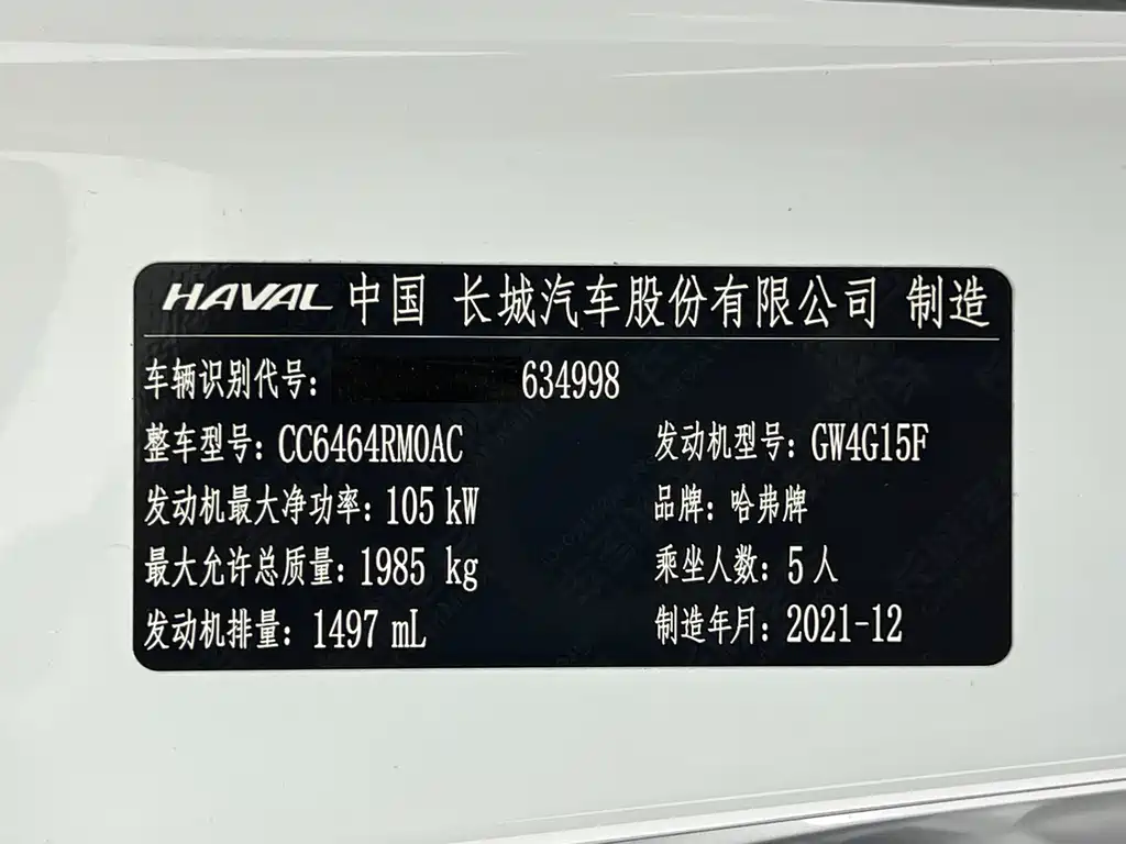 Haval H6