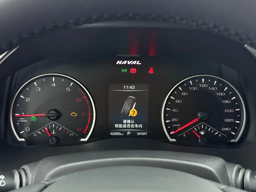 Haval H6