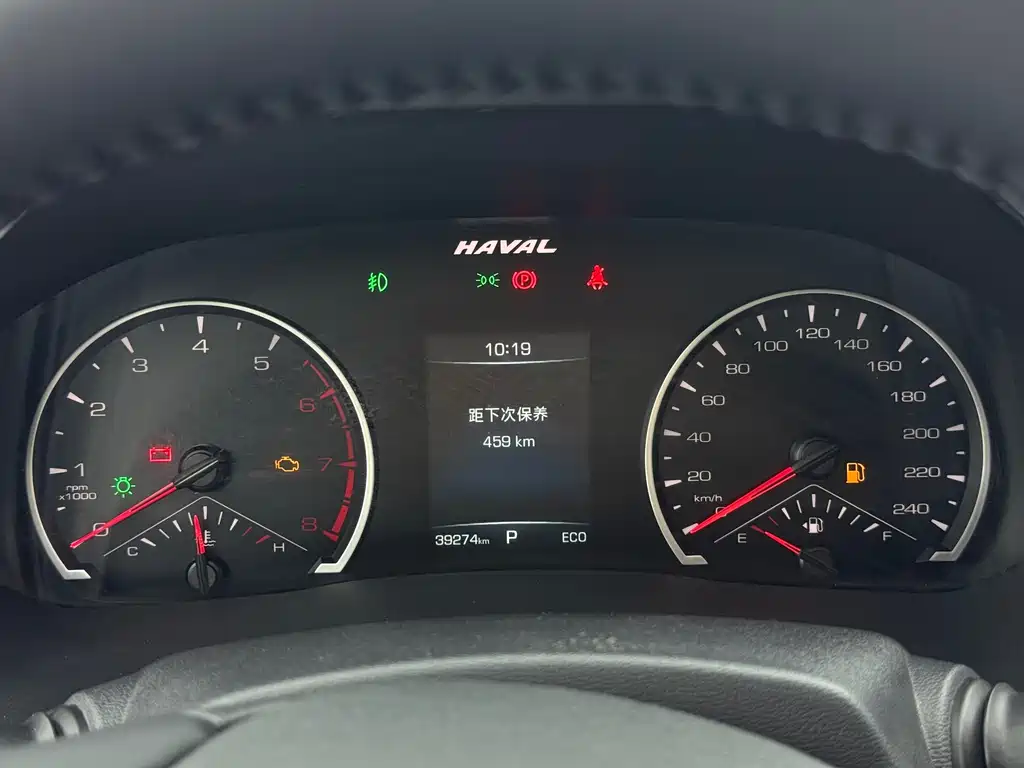 Haval H6