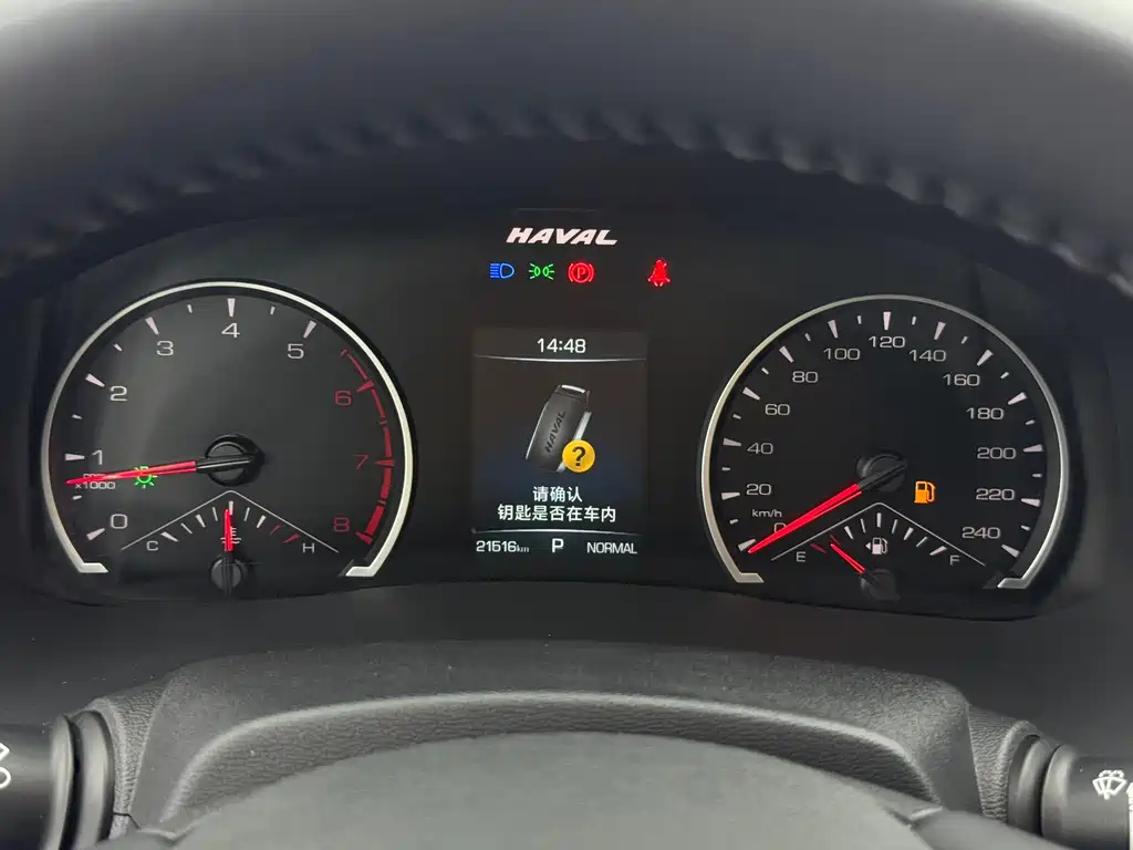 Haval H6
