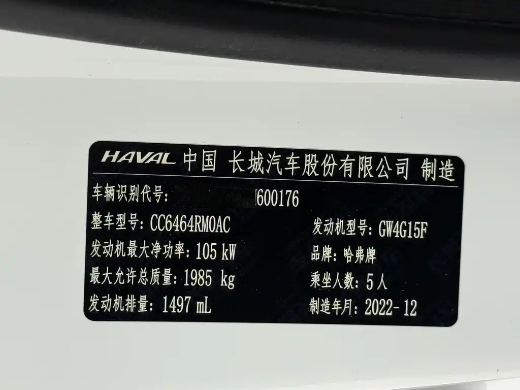 Haval H6