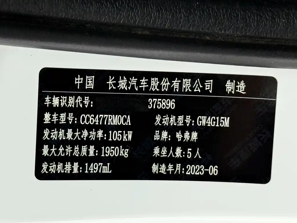 Haval M6