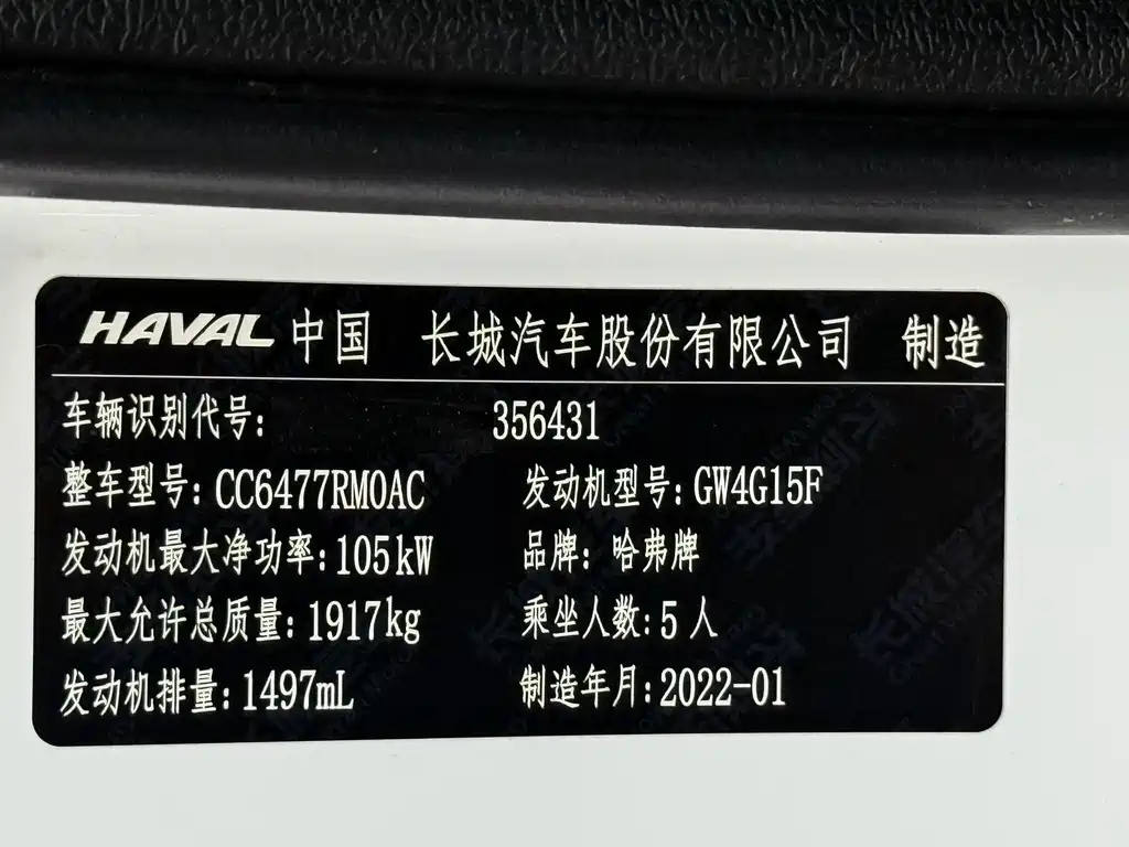 Haval M6