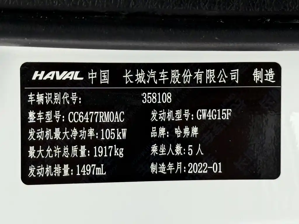 Haval M6