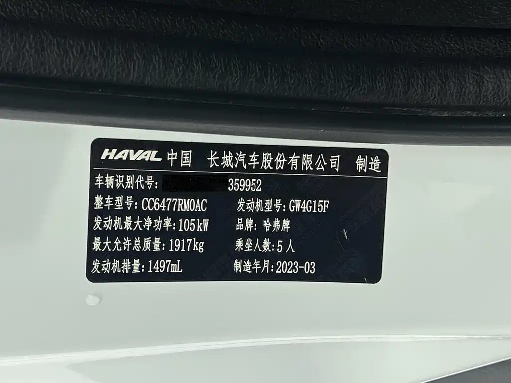 Haval M6