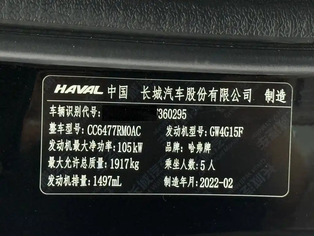 Haval M6