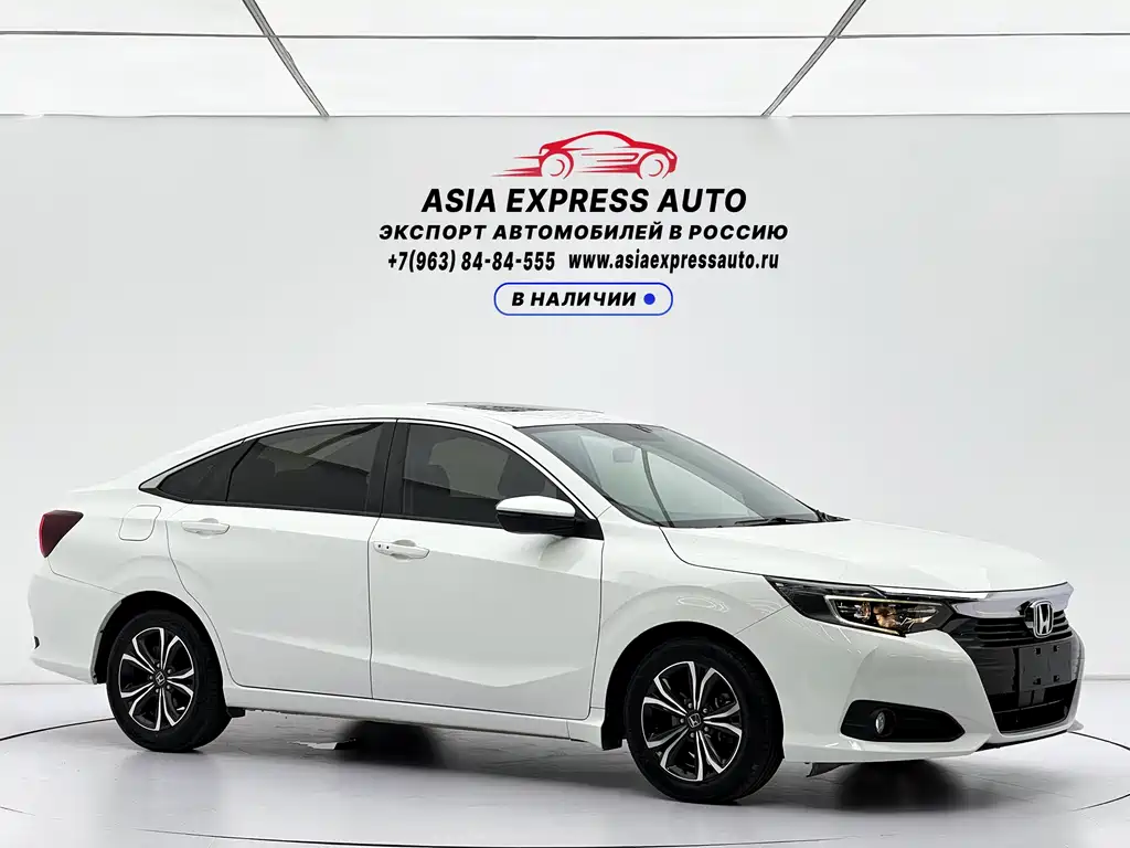 Honda Crider