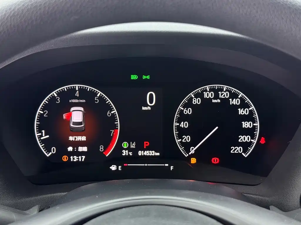 Honda Vezel