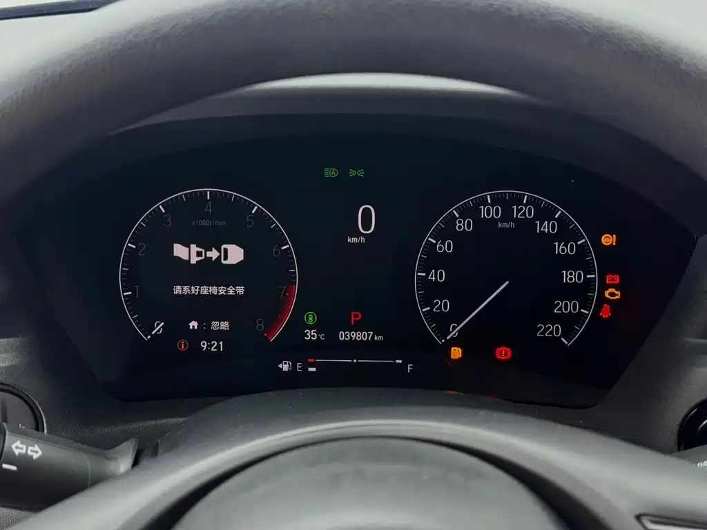 Honda Vezel