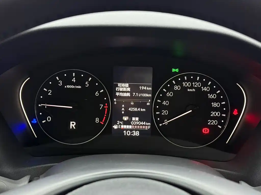 Honda XR-V