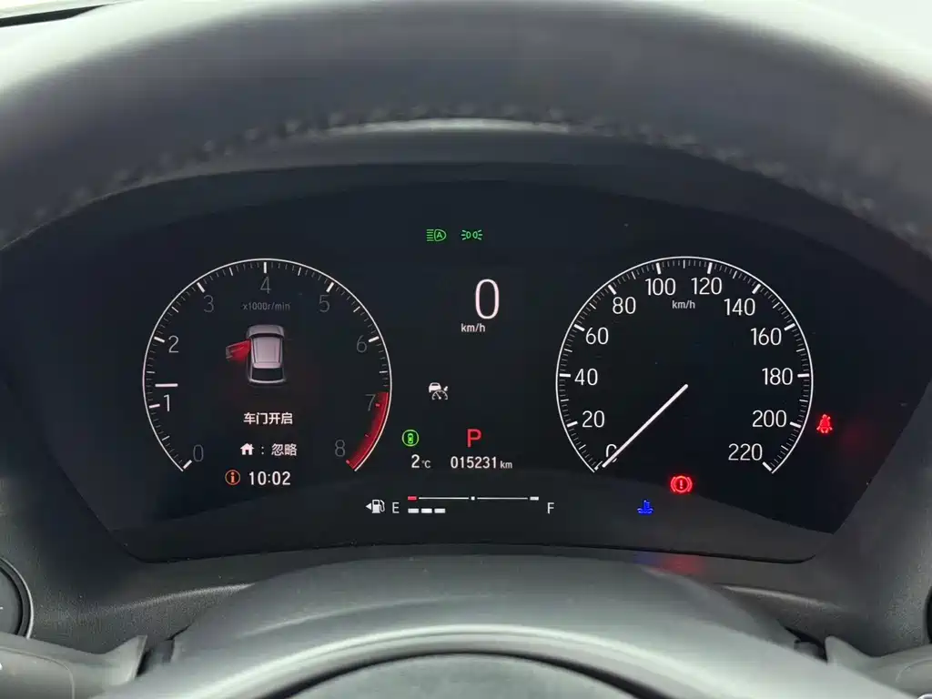 Honda XR-V