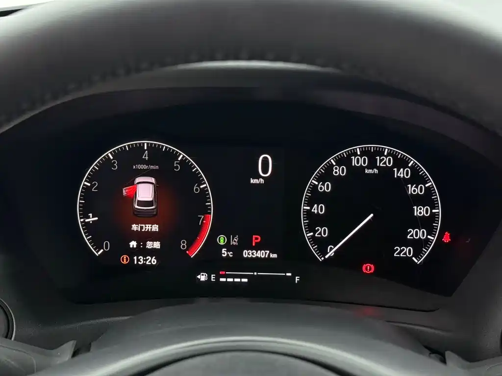 Honda XR-V