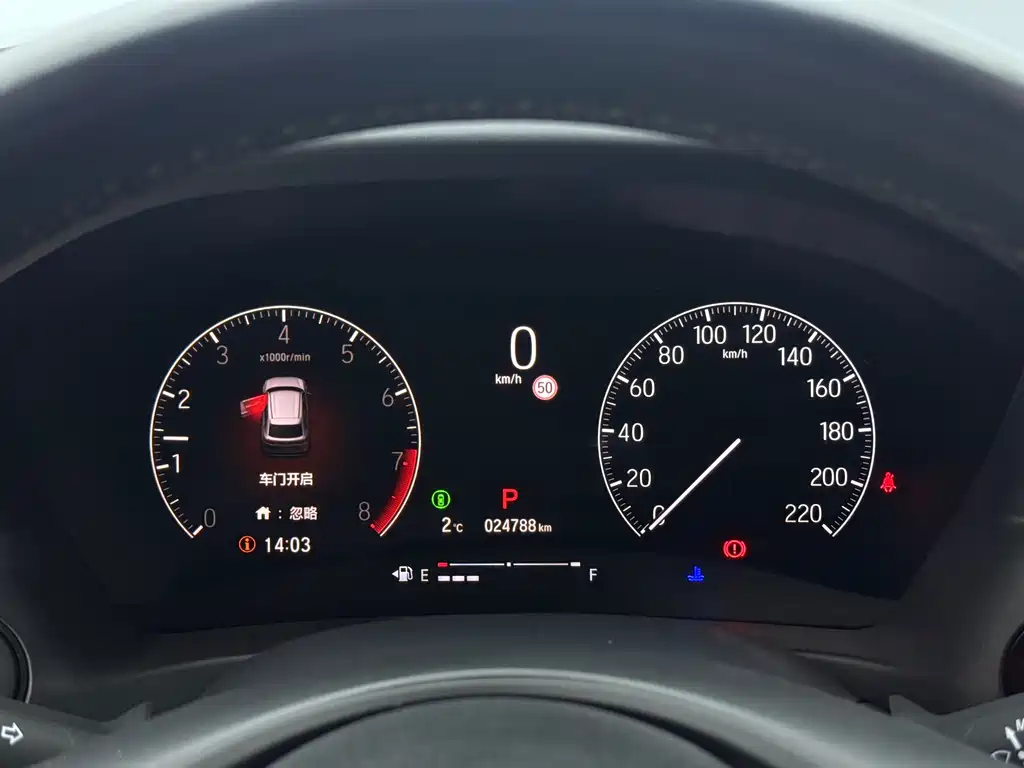 Honda XR-V
