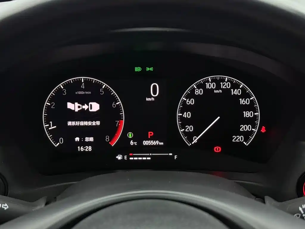 Honda XR-V