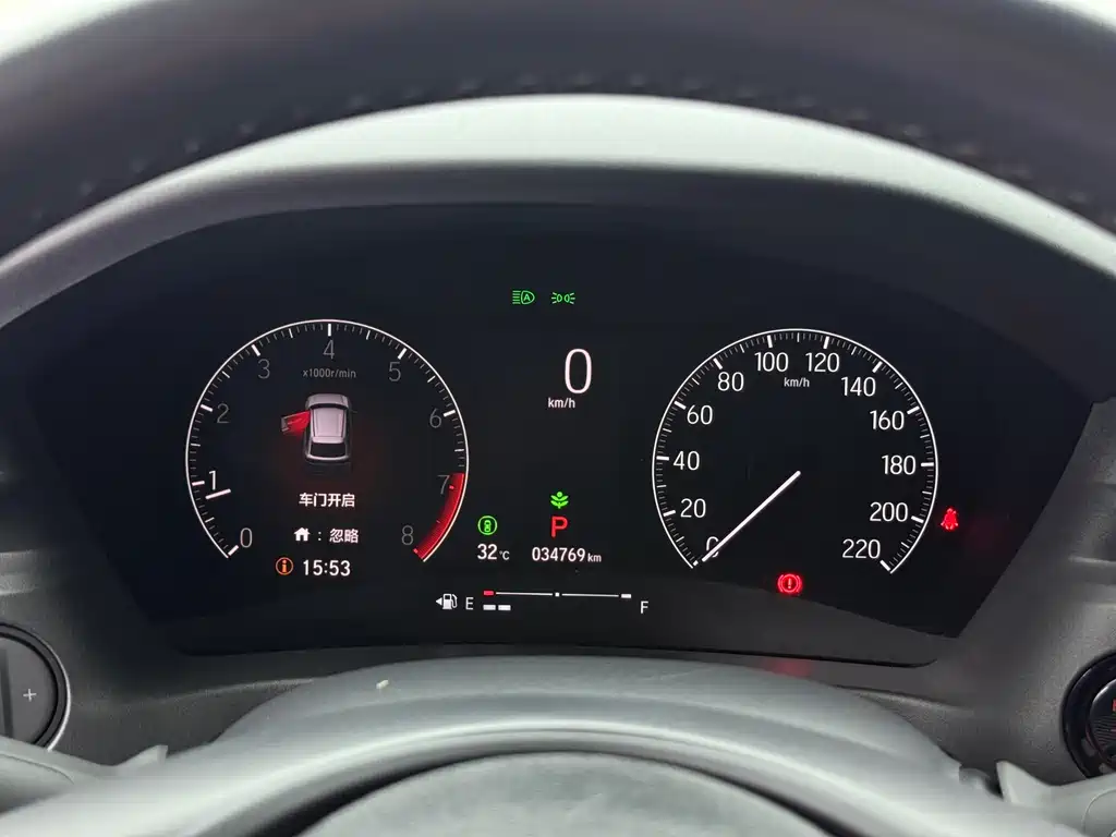 Honda XR-V