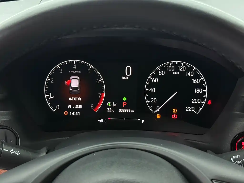 Honda XR-V