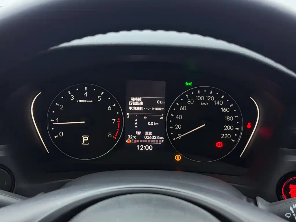Honda XR-V