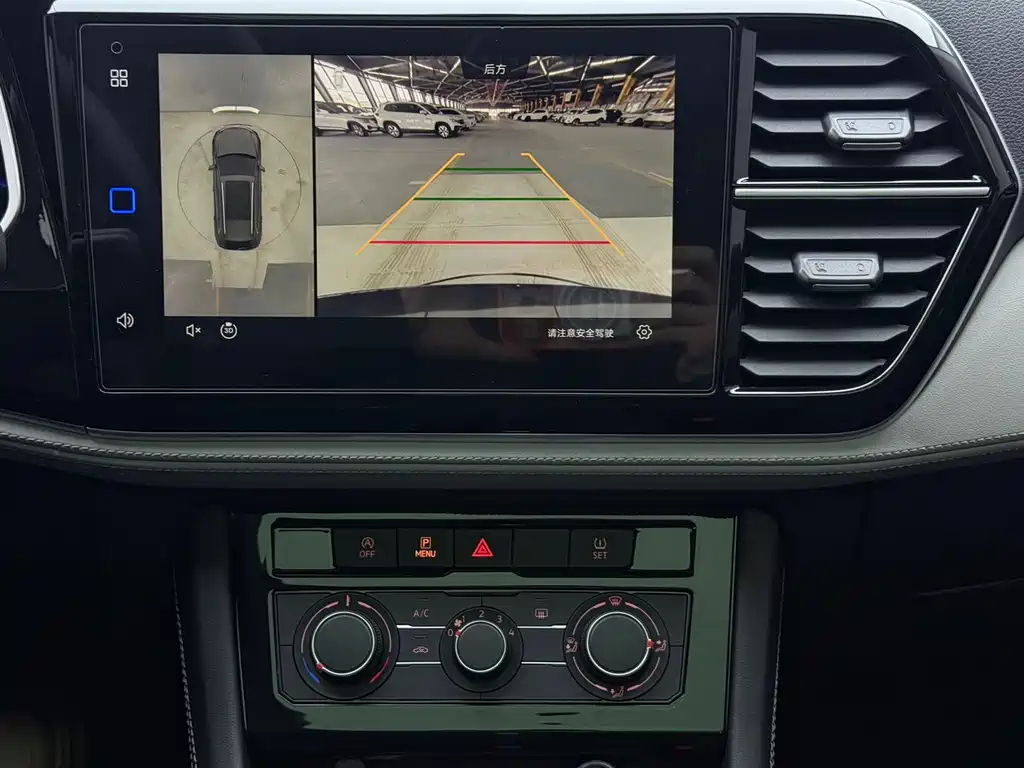 Jetta VS7