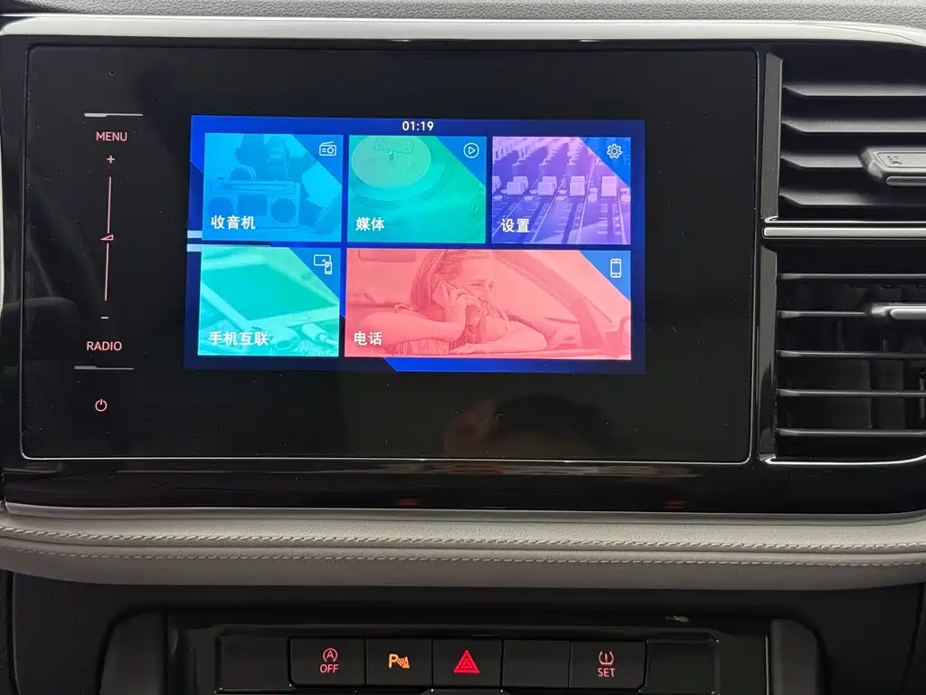 Jetta VS7