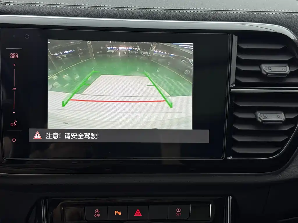 Jetta VS7