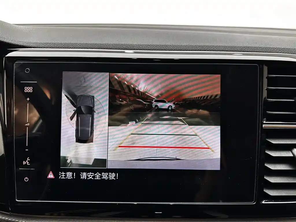Jetta VS7