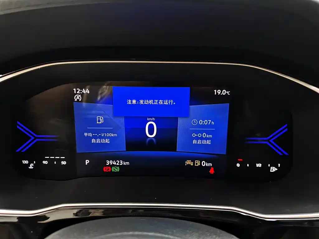Jetta VS7