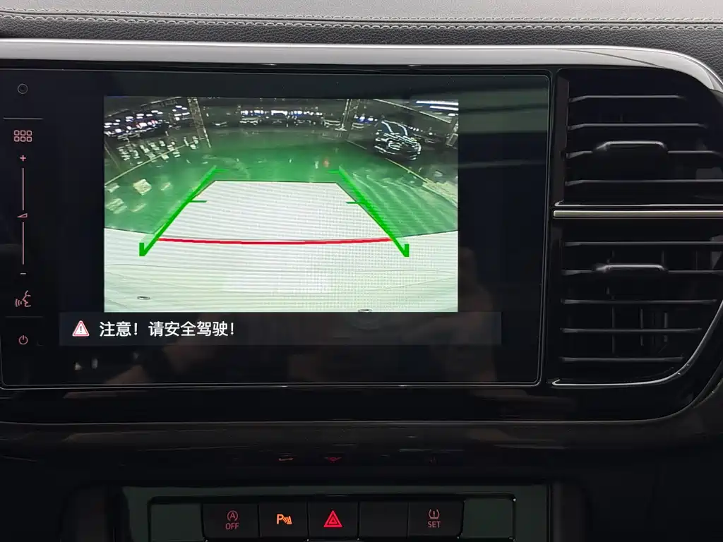Jetta VS7