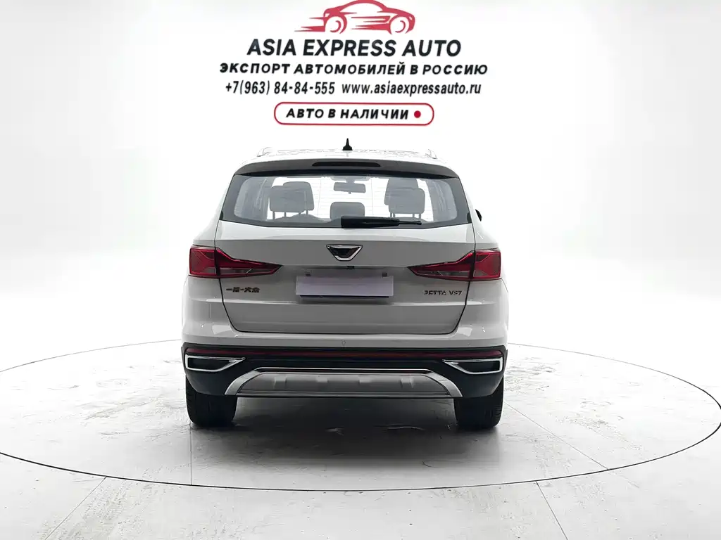 Jetta VS7