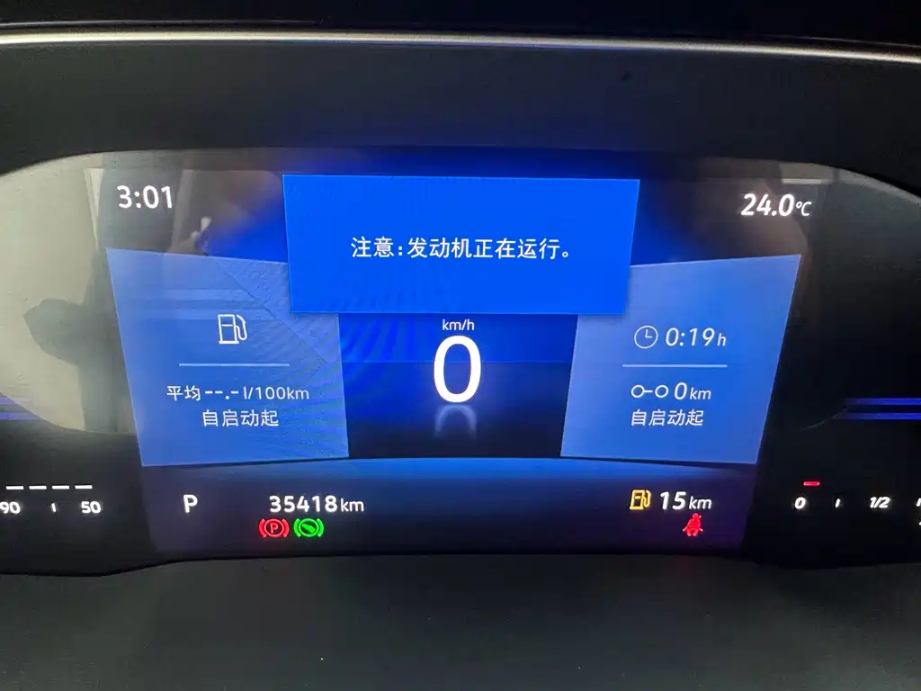 Jetta VS7