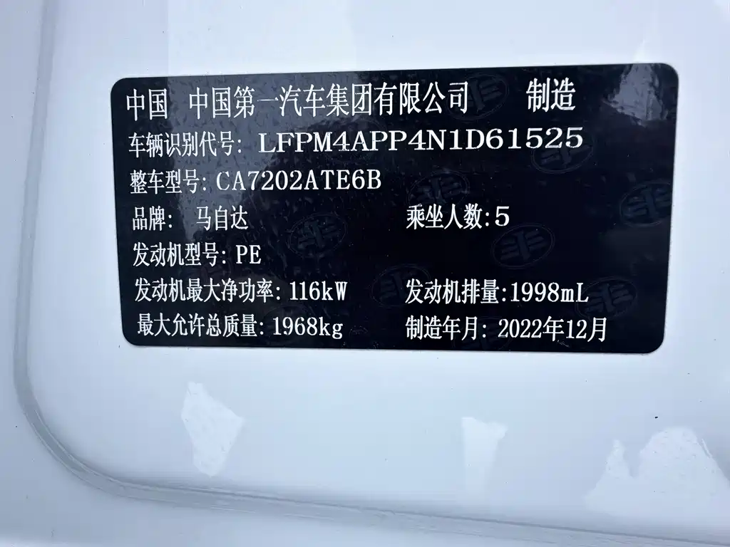 Mazda CX-4