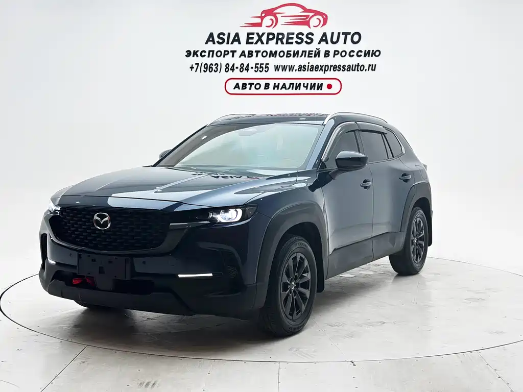 Mazda CX-50 Xingye