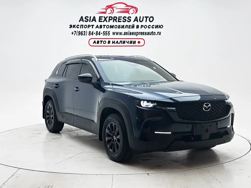Mazda CX-50 Xingye