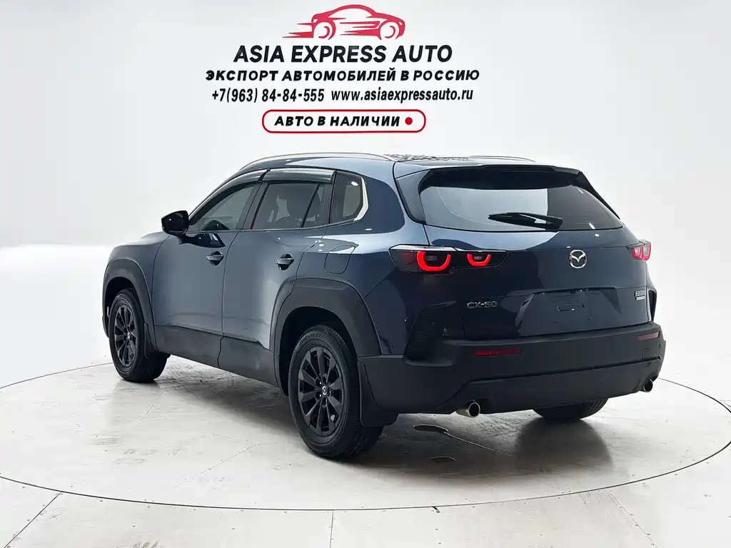 Mazda CX-50 Xingye