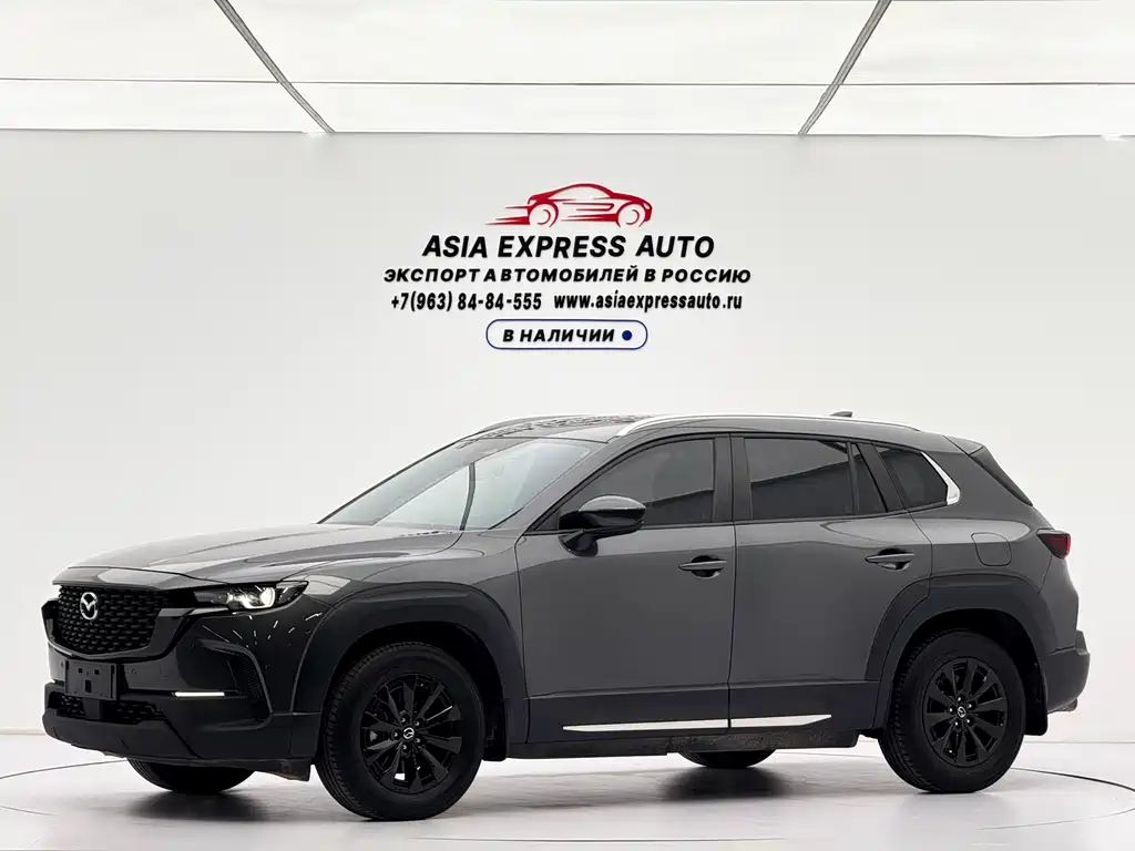 Mazda CX-50 Xingye