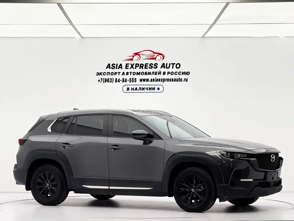 Mazda CX-50 Xingye
